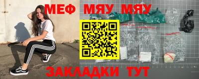 МДПВ Партизанск