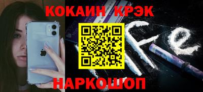 кокаин VHQ Пенза