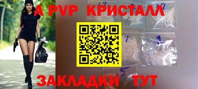винт Первоуральск