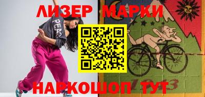 кокаин VHQ Пенза