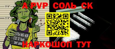 кокаин VHQ Пенза