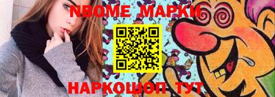 винт Первоуральск