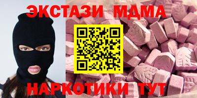 кокаин VHQ Пенза