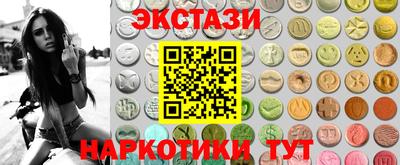 кокаин VHQ Пенза