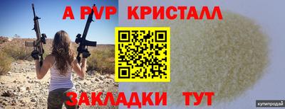 МДПВ Партизанск