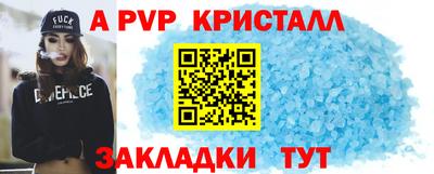 МДПВ Партизанск