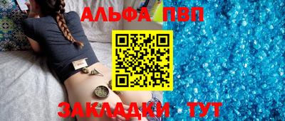 винт Первоуральск
