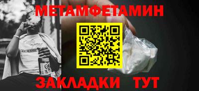 винт Первоуральск