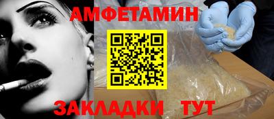 винт Первоуральск