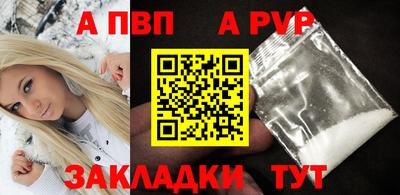 кокаин VHQ Пенза