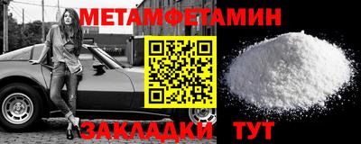 кокаин VHQ Пенза