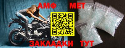 винт Первоуральск