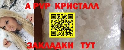 винт Первоуральск