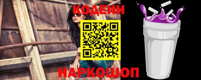 винт Первоуральск