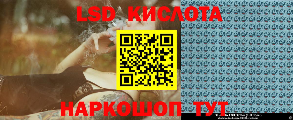 Наркотические марки 1,5мг  Наркотические марки 1,5мг  Вход с VPN  Петропавловск-Камчатский 