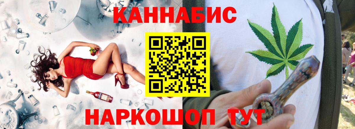 Бошки Шишки ГИДРОПОН Петропавловск-Камчатский